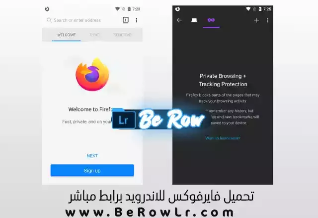 تحميل فايرفوكس للاندرويد