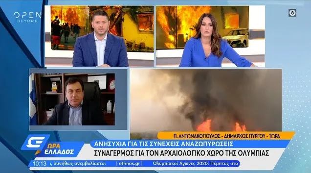 «Θα μας κάψουν όλους, θα μας τελειώσουν»: Ξέσπασμα από τον Δήμαρχο Πύργου  (vid)