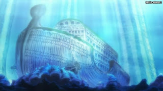 ワンピースアニメ 魚人島編 540話 | ONE PIECE Episode 540