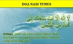 Doa Nabi Yunus Dalam Perut Ikan