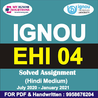 ehi-04 solved assignment in hindi free download; ehi 04 solved assignment in hindi 2020; ehi 04 solved assignment 2019-20 in hindi pdf; ehi 4 solved assignment 2020 free download; bhie-107 solved assignment 2020-21; ehi-05 solved assignment 2020-21; ehi-02 solved assignment 2020-21; ehi 5 solved assignment 201-20 in hindi free