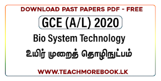    GCE Advanced Level (A/L) Past Papers 2020 - Bio System Technology – Tamil Medium
