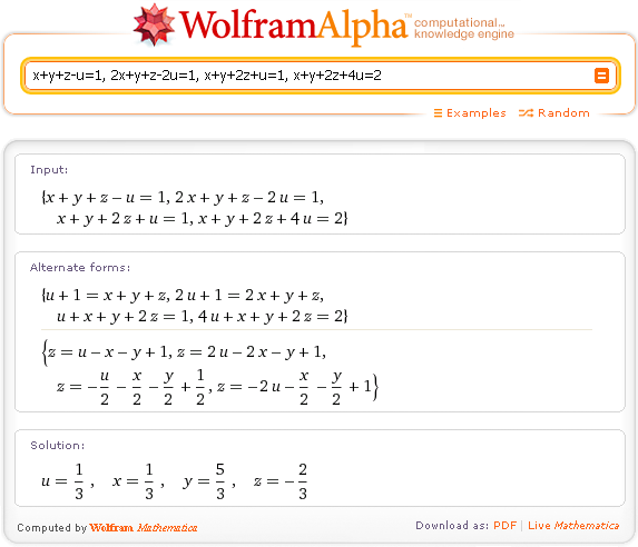 Wolfram|Alpha по-русски. Решение систем линейных алгебраических уравнений