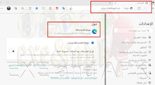 تصدر Microsoft تحديث أمان طارئ لـ Edge