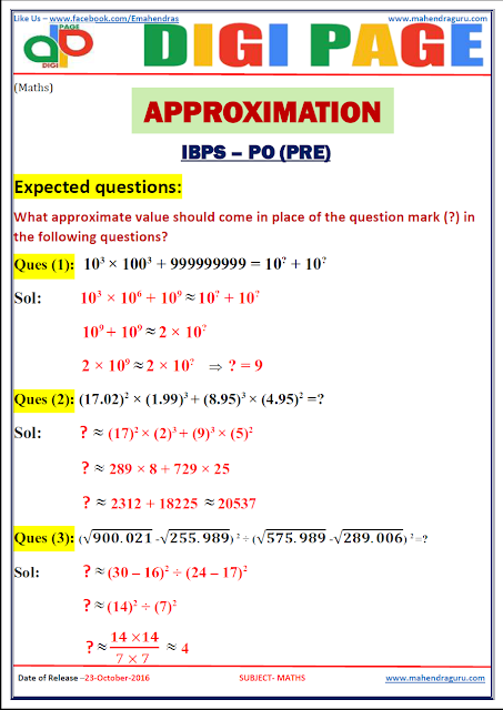 DP | Approximation | 23 - Oct - 16