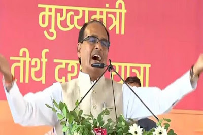 Shivraj-Claims-BJP's-Unilateral-Victory-In-Three-tier-Panchayat-Elections-In-MP