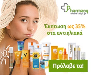 pharmacyonline