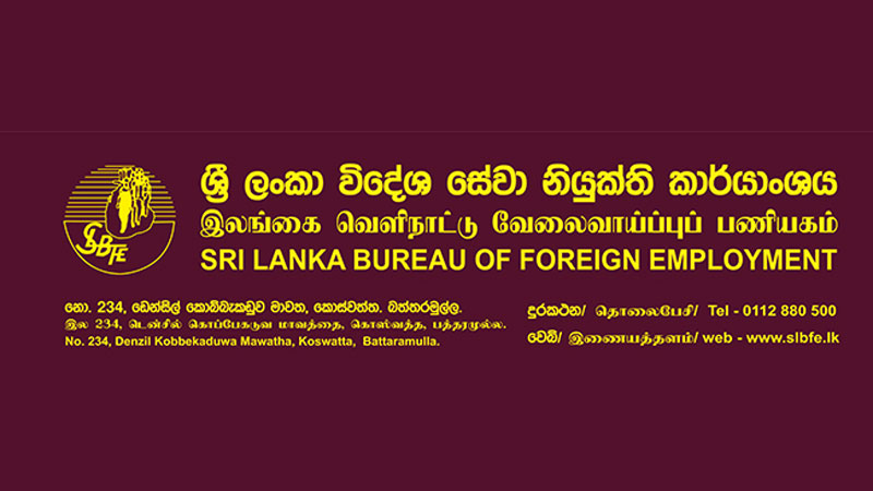 sri-lanka-bureau-of-foreign-employment