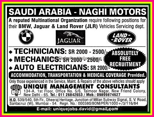 Naghi Motors Saudi Arabia Job Vacancies Free Recruitment free accommodation