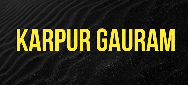 Karpur Gauram Karunavataram Ringtone Download