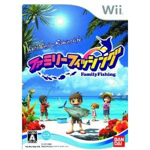 Wii Family Fishing