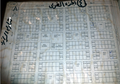 خرائط الازهري مجموعة حسبو العقاريه