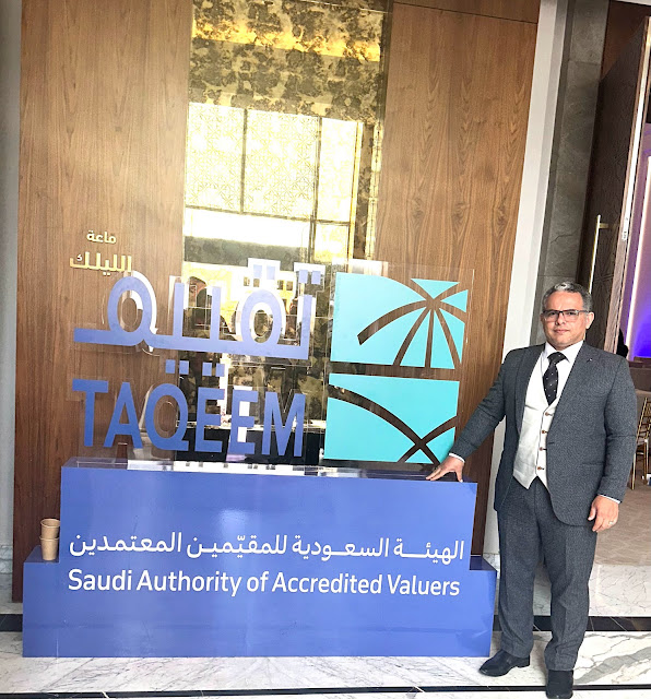 ملتقى التقييم الأول