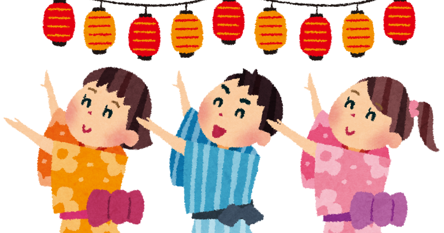 盆踊りのイラスト かわいいフリー素材集 いらすとや 盆踊りのイラスト かわいいフリー素材集 いらすとや
