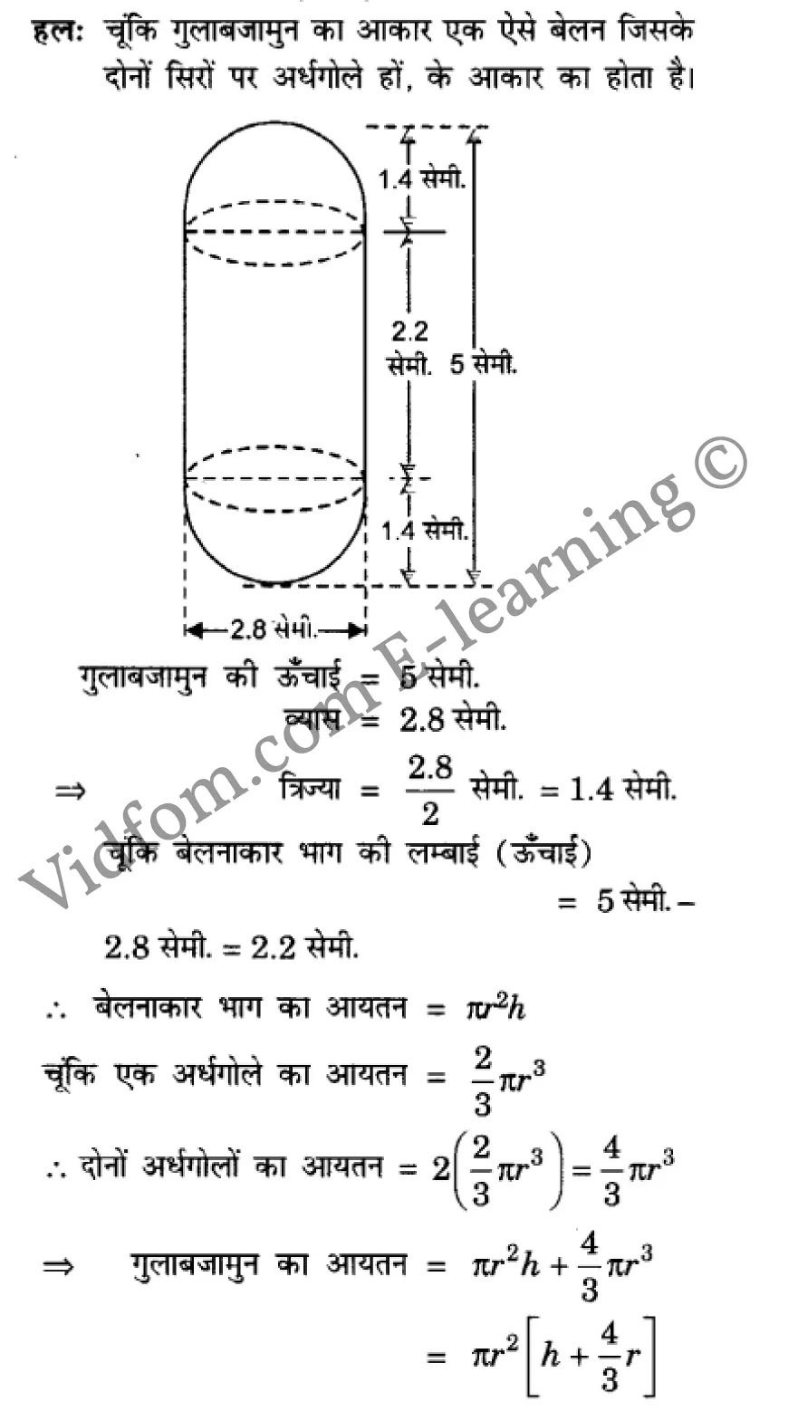 कक्षा 10 गणित  के नोट्स  हिंदी में एनसीईआरटी समाधान,     class 10 Maths chapter 13,   class 10 Maths chapter 13 ncert solutions in Maths,  class 10 Maths chapter 13 notes in hindi,   class 10 Maths chapter 13 question answer,   class 10 Maths chapter 13 notes,   class 10 Maths chapter 13 class 10 Maths  chapter 13 in  hindi,    class 10 Maths chapter 13 important questions in  hindi,   class 10 Maths hindi  chapter 13 notes in hindi,   class 10 Maths  chapter 13 test,   class 10 Maths  chapter 13 class 10 Maths  chapter 13 pdf,   class 10 Maths  chapter 13 notes pdf,   class 10 Maths  chapter 13 exercise solutions,  class 10 Maths  chapter 13,  class 10 Maths  chapter 13 notes study rankers,  class 10 Maths  chapter 13 notes,   class 10 Maths hindi  chapter 13 notes,    class 10 Maths   chapter 13  class 10  notes pdf,  class 10 Maths  chapter 13 class 10  notes  ncert,  class 10 Maths  chapter 13 class 10 pdf,   class 10 Maths  chapter 13  book,   class 10 Maths  chapter 13 quiz class 10  ,    10  th class 10 Maths chapter 13  book up board,   up board 10  th class 10 Maths chapter 13 notes,  class 10 Maths,   class 10 Maths ncert solutions in Maths,   class 10 Maths notes in hindi,   class 10 Maths question answer,   class 10 Maths notes,  class 10 Maths class 10 Maths  chapter 13 in  hindi,    class 10 Maths important questions in  hindi,   class 10 Maths notes in hindi,    class 10 Maths test,  class 10 Maths class 10 Maths  chapter 13 pdf,   class 10 Maths notes pdf,   class 10 Maths exercise solutions,   class 10 Maths,  class 10 Maths notes study rankers,   class 10 Maths notes,  class 10 Maths notes,   class 10 Maths  class 10  notes pdf,   class 10 Maths class 10  notes  ncert,   class 10 Maths class 10 pdf,   class 10 Maths  book,  class 10 Maths quiz class 10  ,  10  th class 10 Maths    book up board,    up board 10  th class 10 Maths notes,      कक्षा 10 गणित अध्याय 13 ,  कक्षा 10 गणित, कक्षा 10 गणित अध्याय 13  के नोट्स हिंदी में,  कक्षा 10 का गणित अध्याय 13 का प्रश्न उत्तर,  कक्षा 10 गणित अध्याय 13  के नोट्स,  10 कक्षा गणित  हिंदी में, कक्षा 10 गणित अध्याय 13  हिंदी में,  कक्षा 10 गणित अध्याय 13  महत्वपूर्ण प्रश्न हिंदी में, कक्षा 10   हिंदी के नोट्स  हिंदी में, गणित हिंदी  कक्षा 10 नोट्स pdf,    गणित हिंदी  कक्षा 10 नोट्स 2021 ncert,  गणित हिंदी  कक्षा 10 pdf,   गणित हिंदी  पुस्तक,   गणित हिंदी की बुक,   गणित हिंदी  प्रश्नोत्तरी class 10 ,  10   वीं गणित  पुस्तक up board,   बिहार बोर्ड 10  पुस्तक वीं गणित नोट्स,    गणित  कक्षा 10 नोट्स 2021 ncert,   गणित  कक्षा 10 pdf,   गणित  पुस्तक,   गणित की बुक,   गणित  प्रश्नोत्तरी class 10,   कक्षा 10 गणित,  कक्षा 10 गणित  के नोट्स हिंदी में,  कक्षा 10 का गणित का प्रश्न उत्तर,  कक्षा 10 गणित  के नोट्स, 10 कक्षा गणित 2021  हिंदी में, कक्षा 10 गणित  हिंदी में, कक्षा 10 गणित  महत्वपूर्ण प्रश्न हिंदी में, कक्षा 10 गणित  हिंदी के नोट्स  हिंदी में, गणित हिंदी  कक्षा 10 नोट्स pdf,   गणित हिंदी  कक्षा 10 नोट्स 2021 ncert,   गणित हिंदी  कक्षा 10 pdf,  गणित हिंदी  पुस्तक,   गणित हिंदी की बुक,   गणित हिंदी  प्रश्नोत्तरी class 10 ,  10   वीं गणित  पुस्तक up board,  बिहार बोर्ड 10  पुस्तक वीं गणित नोट्स,    गणित  कक्षा 10 नोट्स 2021 ncert,  गणित  कक्षा 10 pdf,   गणित  पुस्तक,  गणित की बुक,   गणित  प्रश्नोत्तरी   class 10,   10th Maths   book in hindi, 10th Maths notes in hindi, cbse books for class 10  , cbse books in hindi, cbse ncert books, class 10   Maths   notes in hindi,  class 10 Maths hindi ncert solutions, Maths 2020, Maths  2021,