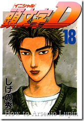 Cover Initial D Tomo 018