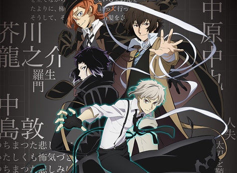 Bungo Stray Dogs: pôster confirma lançamento da quinta temporada - Game  Arena