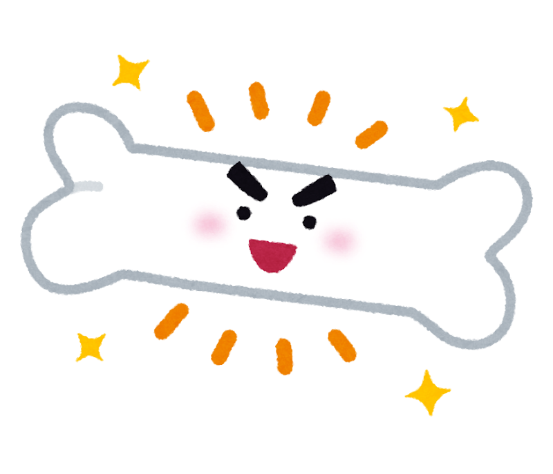 強い骨のキャラクター かわいいフリー素材集 いらすとや 強い骨のキャラクター かわいいフリー素材集 いらすとや