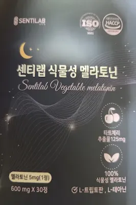 샌티랩-식물성-멜라토닌