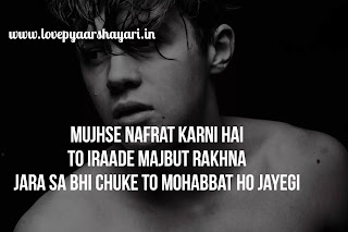 Best Attitude shayari in english