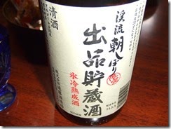 DSCF4734