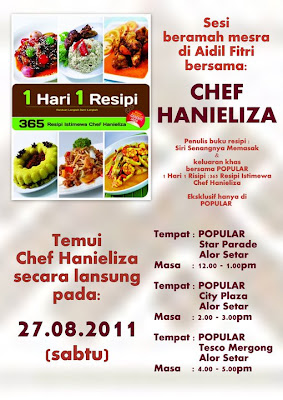 Hanieliza's Cooking: August 2011