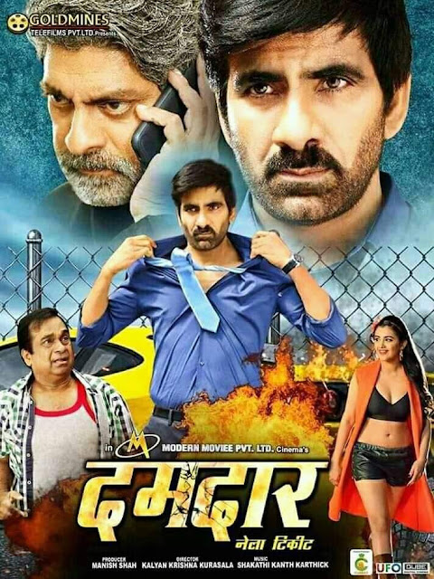 Download  Nela Ticket (2019) Full South Hindi Dubbed Movie