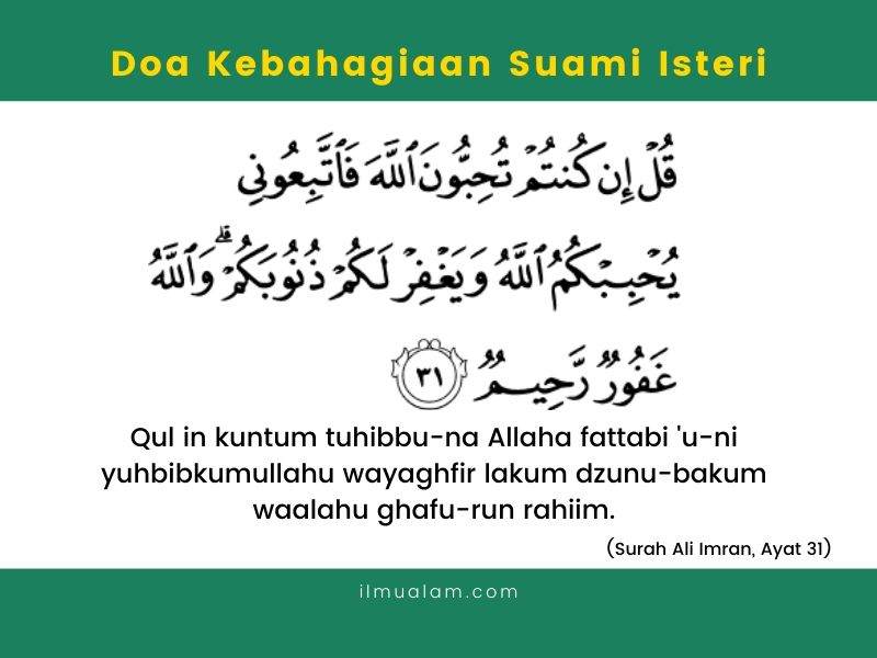 Koleksi Doa  Untuk Kebahagiaan Suami Isteri dan Keluarga 