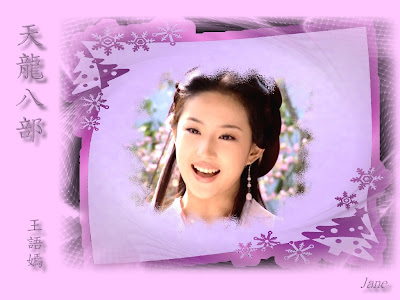 liu yi fei wallpaper. Wallpaper-in-Taiwan: Liu Yi