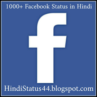 1000+ Facebook Status in Hindi 