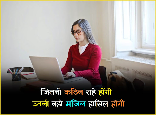 motivational quotes in hindi for life images