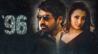 96 Movie Vijay Sethupathi Trisha in Kaathale Kaathale Song Lyrics