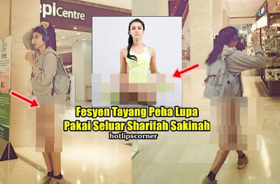  Sharifah Sakinah Dikecam, info, terkini, hiburan, sensasi, sharifah sakinah, kontroversi, 