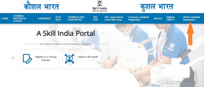 UIDAI Operator Certificate Download , Aadhaar Center Certificate ,New Seva Kendra Certificate Download