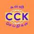 மனைப்பிரிவுகளை வரன்முறைப்படுத்த விதிகளுக்கு உட்பட்டு எவ்வித மாற்றமும் இல்லாமல் 29.02.2024 வரை விண்ணப்பிக்க கால நீட்டிப்பு செய்து அரசாணை வெளியீடு