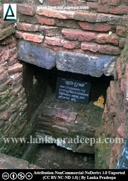 The relic chamber of the small Stupa