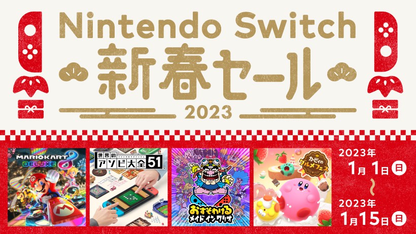 New Year Sale Starts January 1 on Switch eShop in Japan