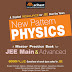 Arihant New Pattern Physics book for Jee Main and Advance by DC Pandey