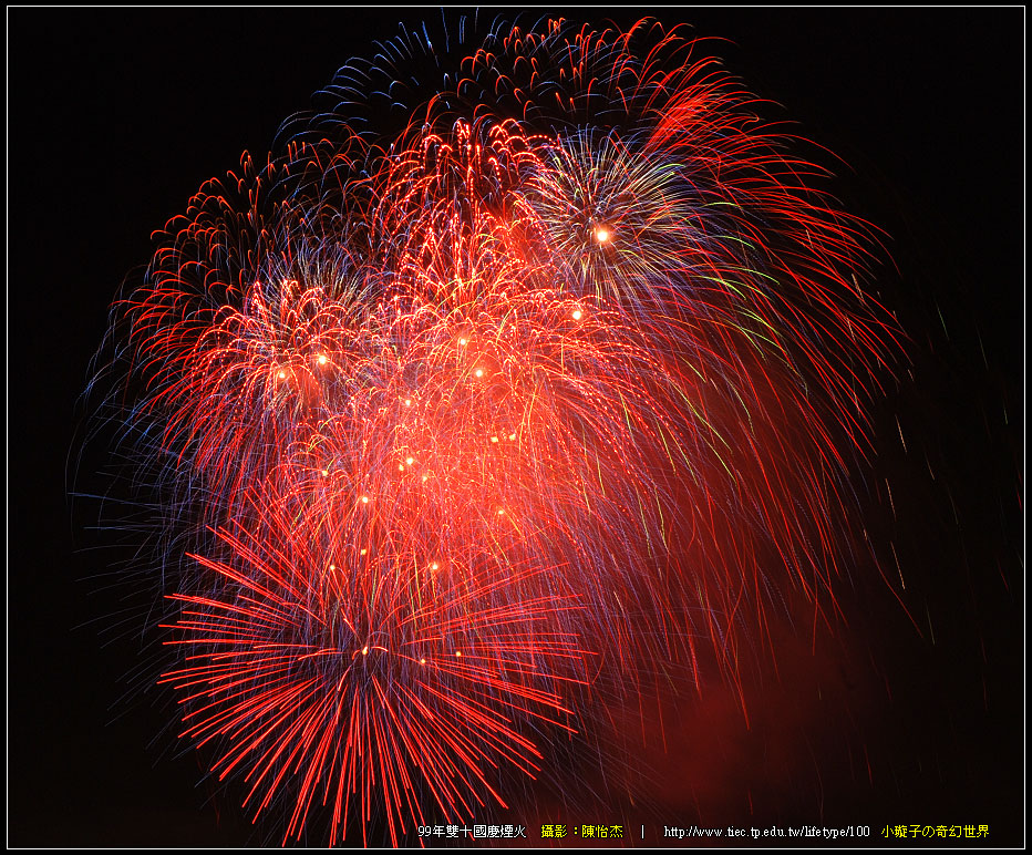 9910fireworks04.jpg