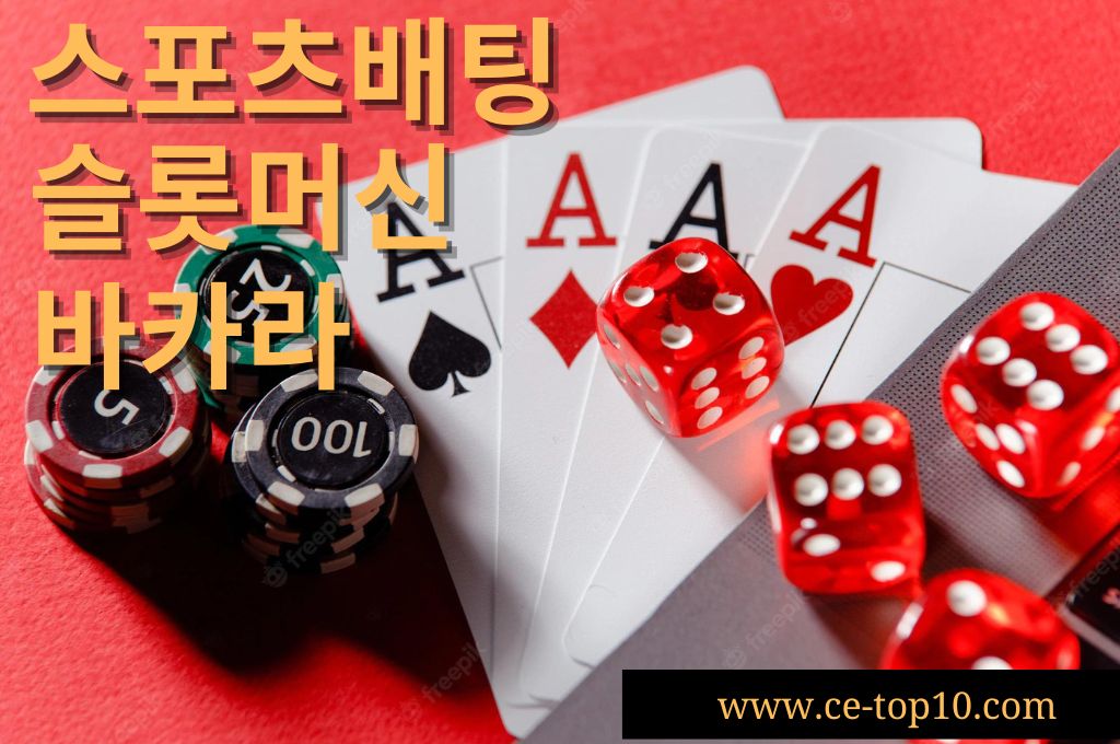 The poker chips and cards serve as the symbolize of casino