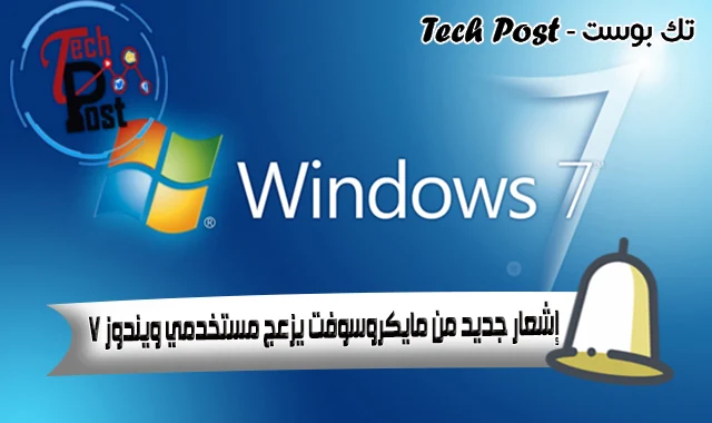 تك بوست - Tech Post