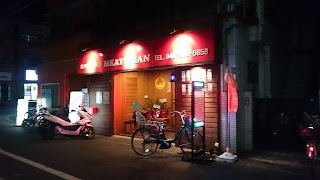 焼肉ホルモン　meat man　店舗入り口画像