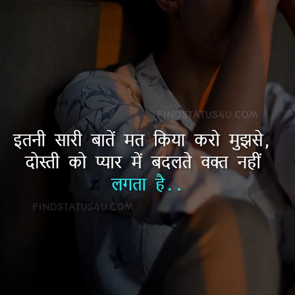 sad shayari in hindi image