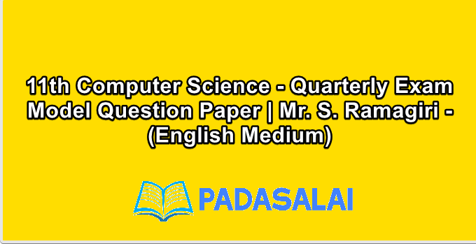 11th Computer Science - Quarterly Exam Model Question Paper | Mr. S. Ramagiri - (English Medium)