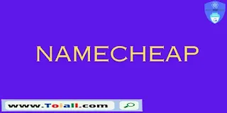 نيم شيب Namecheap