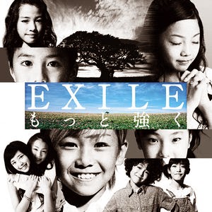 lyric exile - motto tsuyoku