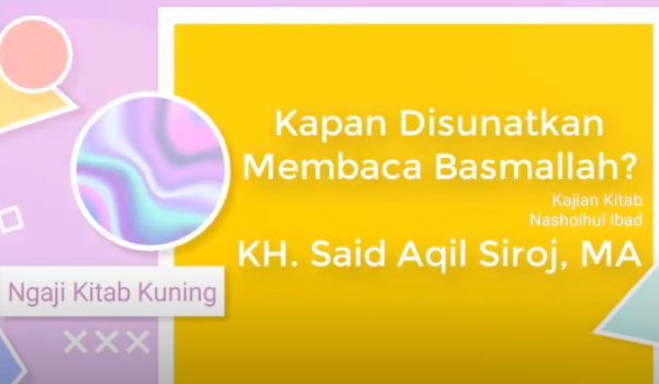 Bismillah Sunnah Dibaca Ketika Memulai Perkerjaan Baik - Nashoihul Ibad | KH. Said Aqil Siroj, MA