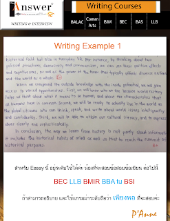   ข้อสอบ ielts, ข้อสอบ ielts พร้อมเฉลย, ข้อสอบ ielts pantip, ตัวอย่างข้อสอบ ielts writing, ข้อสอบ ielts download, สอบไอเอล ยากไหม, ข้อสอบ ielts reading, ข้อสอบ ielts reading download, ข้อสอบ ielts listening