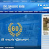 Сайт киевского "Динамо" вошел в топ-10 самых посещаемых в мире