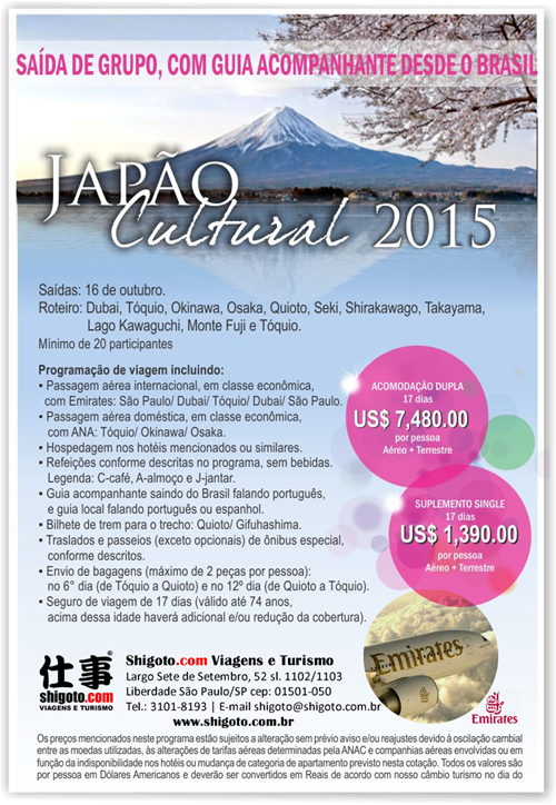 pacote-japao-cultural